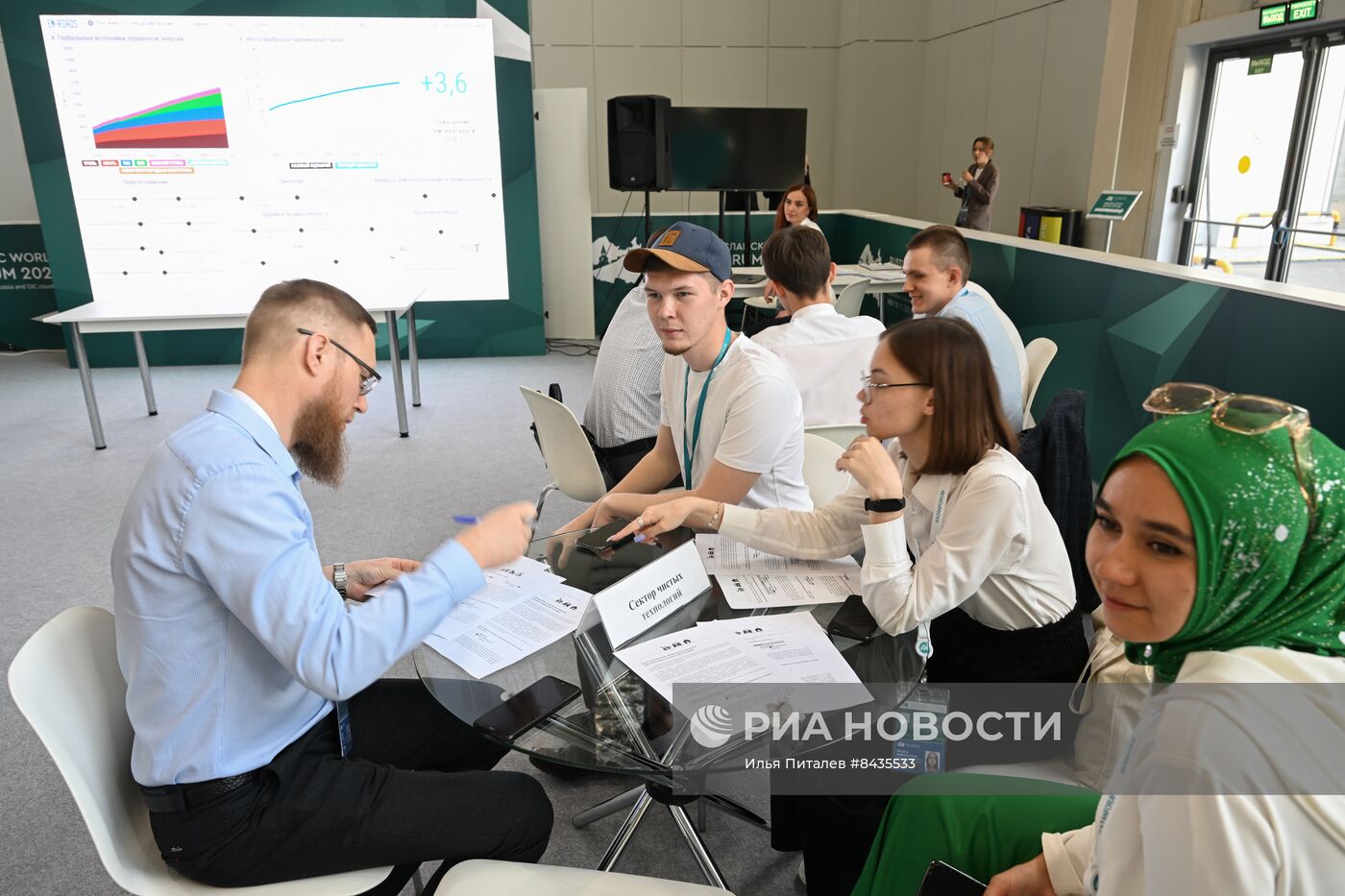 KAZANFORUM 2023. Проведение климатической деловой игры по модели EN-ROADS