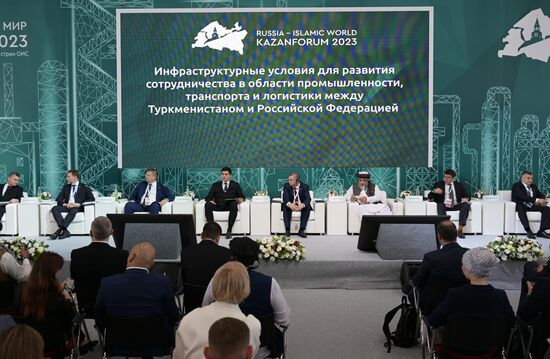 KAZANFORUM 2023. Инфраструктурные условия для развития сотрудничества в области промышленности, транспорта и логистики между Россией и Туркменистаном