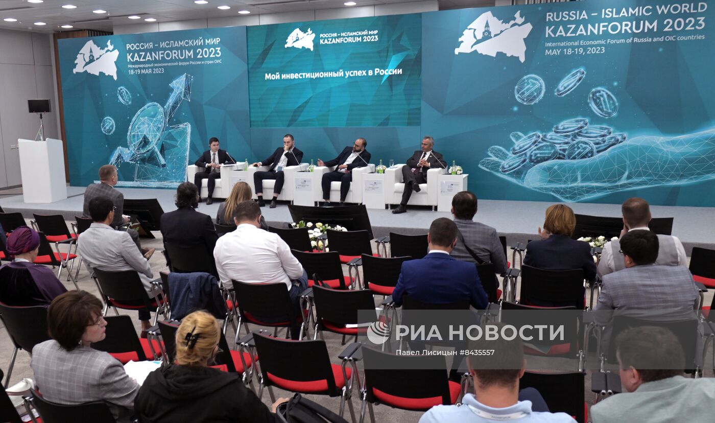 KAZANFORUM 2023. Мой инвестиционный успех в России