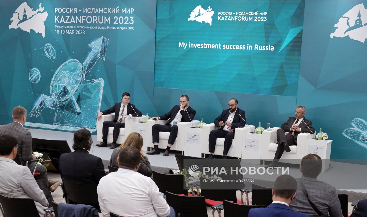 KAZANFORUM 2023. Мой инвестиционный успех в России