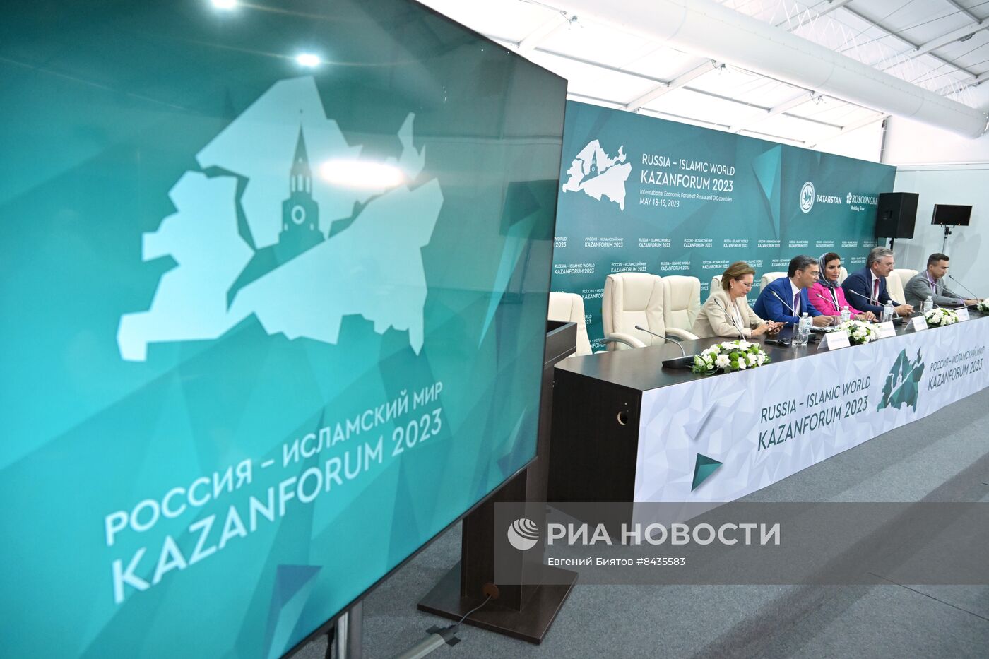 KAZANFORUM 2023. Пресс-конференция "Международная кооперация и инновации: новые возможности и перспективы для сотрудничества со странами Персидского залива"