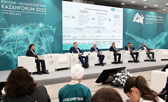 KAZANFORUM 2023. Межотраслевая кооперация "логистика-производство-торговля" как инструмент расширения внешнеторговых связей