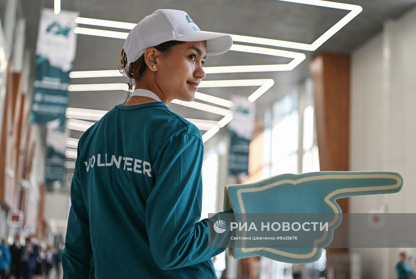 KAZANFORUM 2023. Работа форума