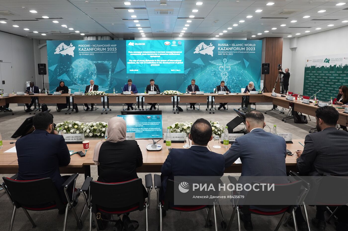 KAZANFORUM 2023. Роль молодых специалистов в системе международных отношений, роль институтов в развитии глобальных процессов 