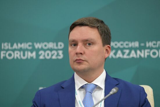 KAZANFORUM 2023. Работа форума