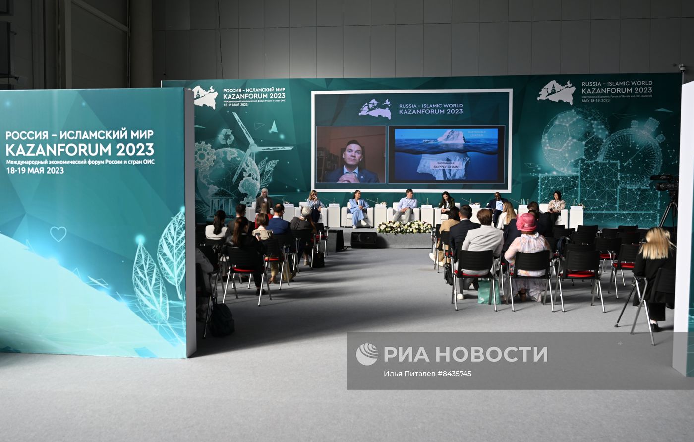 KAZANFORUM 2023. Устойчивая трансформация компании и сообществ в условиях глобальных вызовов 21 века