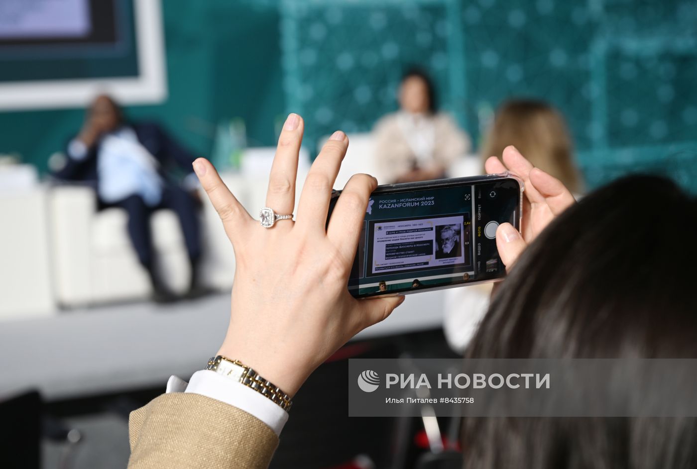 KAZANFORUM 2023. Устойчивая трансформация компании и сообществ в условиях глобальных вызовов 21 века