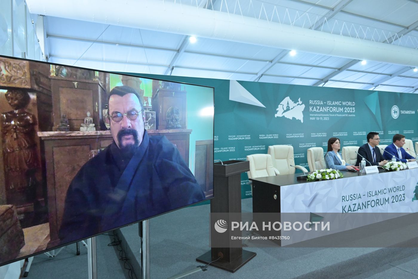 KAZANFORUM 2023. Работа форума