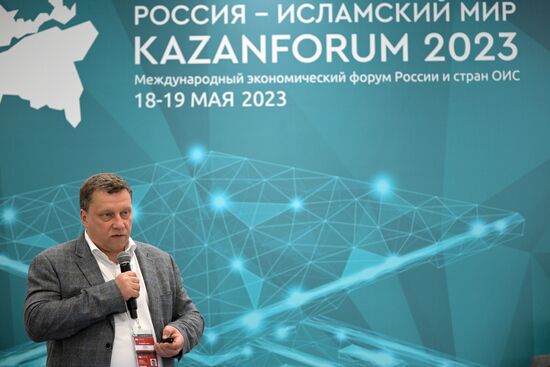 KAZANFORUM 2023. Технологии кибербезопасности: экспорт решений для критической информационной инфраструктуры