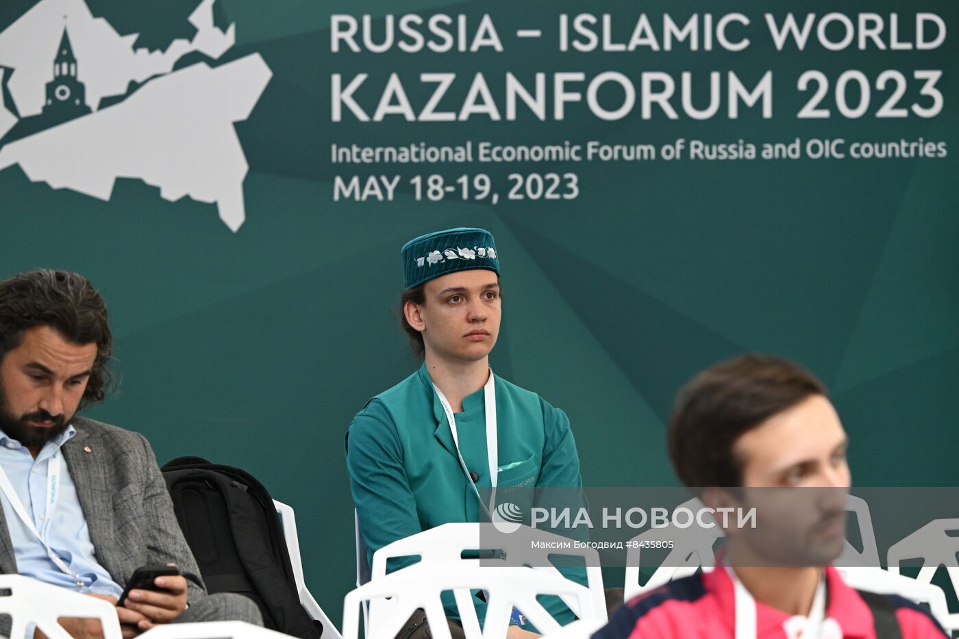 KAZANFORUM 2023. Панельная дискуссия "Развитие кадрового потенциала для современного цифрового мира"