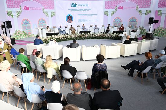 KAZANFORUM 2023. Благотворительность: бумеранг добра в Исламе