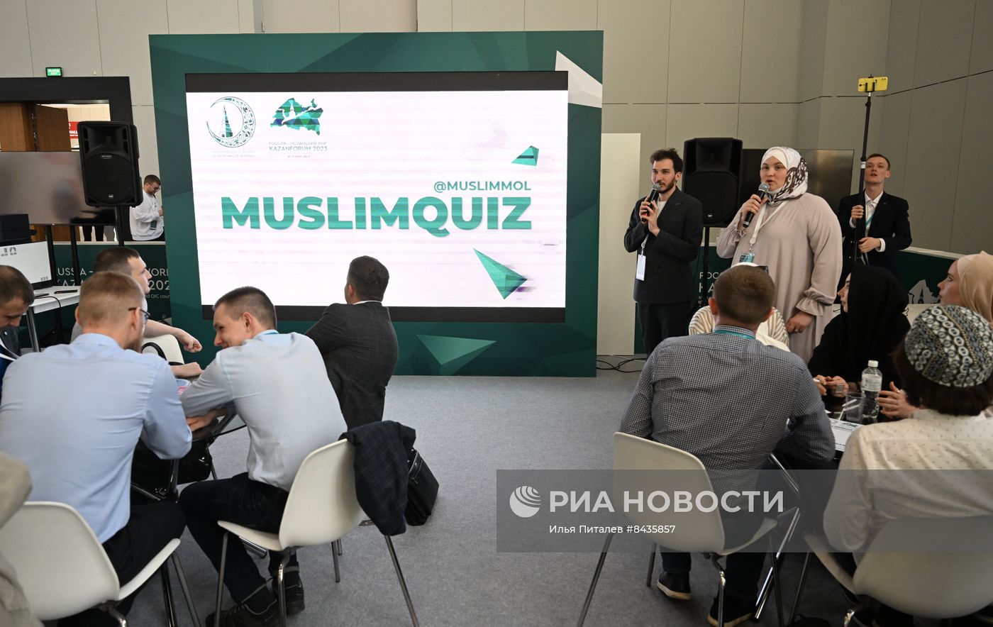 KAZANFORUM 2023. Интеллектуально-развлекательная викторина "MUSLIMQUIZ"