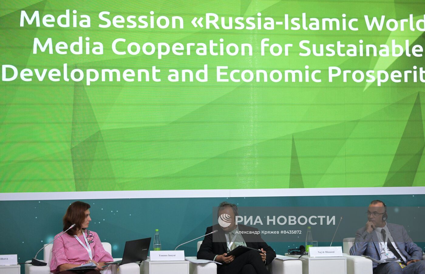KAZANFORUM 2023. Россия - Исламский мир: медиасотрудничество для устойчивого развития и экономического процветания