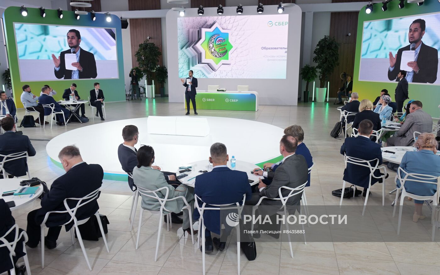 KAZANFORUM 2023. Работа форума