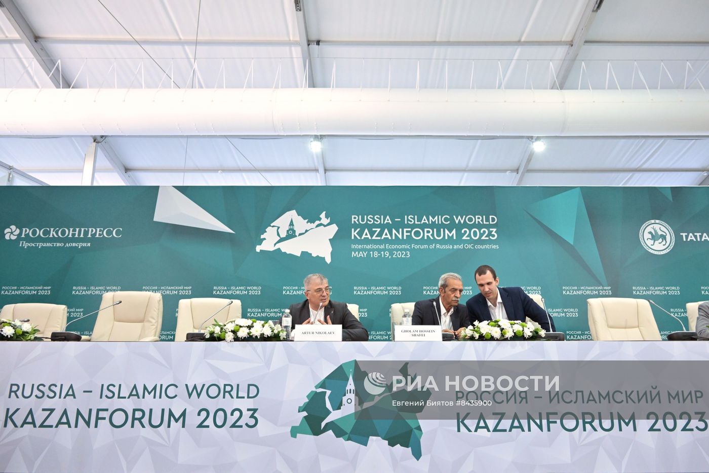 KAZANFORUM 2023. Пресс-конференция перед сессией "Бизнес-диалог: Россия - Иран"