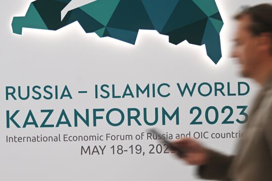 KAZANFORUM 2023. Работа форума