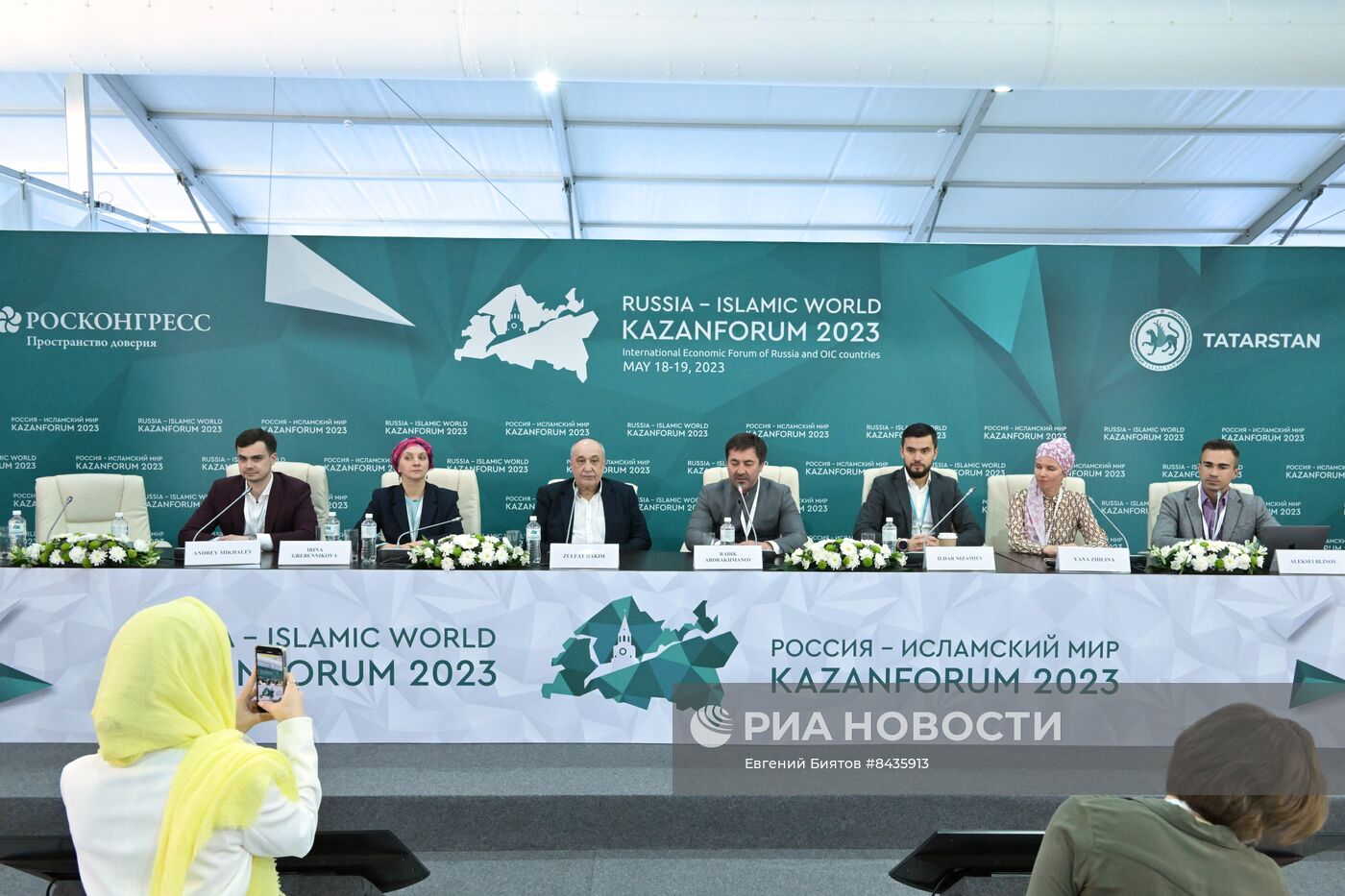 KAZANFORUM 2023. Пресс-конференция по продвижению национальных героев