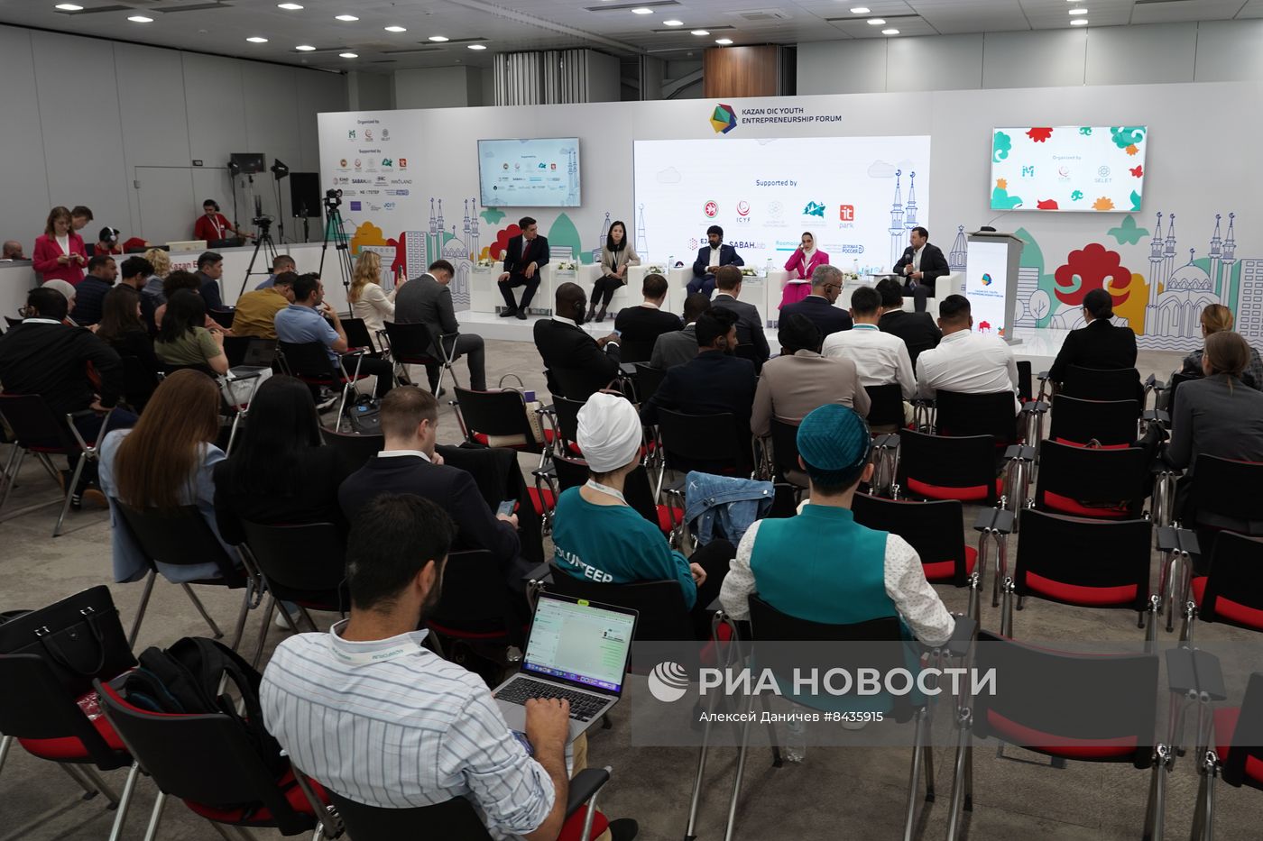 KAZANFORUM 2023. Развитие молодежного предпринимательства в России и странах ОИС: проблемы и пути их решения