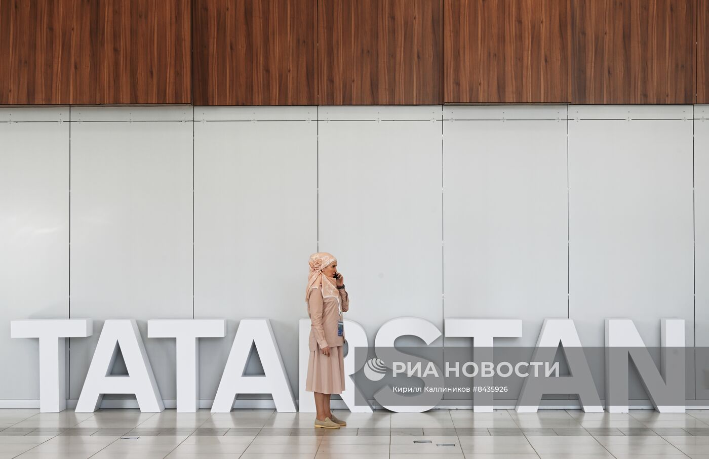 KAZANFORUM 2023. Работа форума