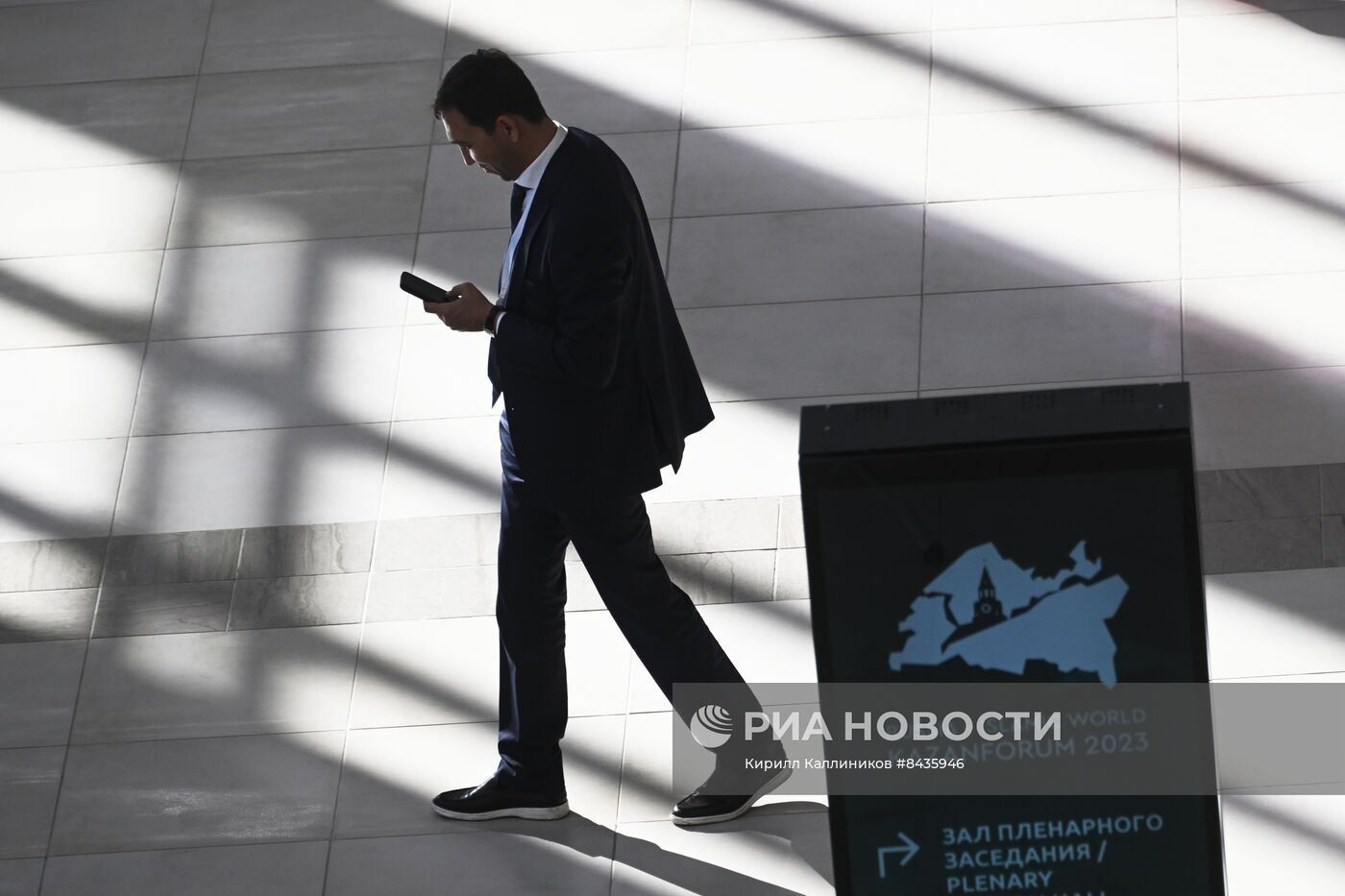 KAZANFORUM 2023. Работа форума