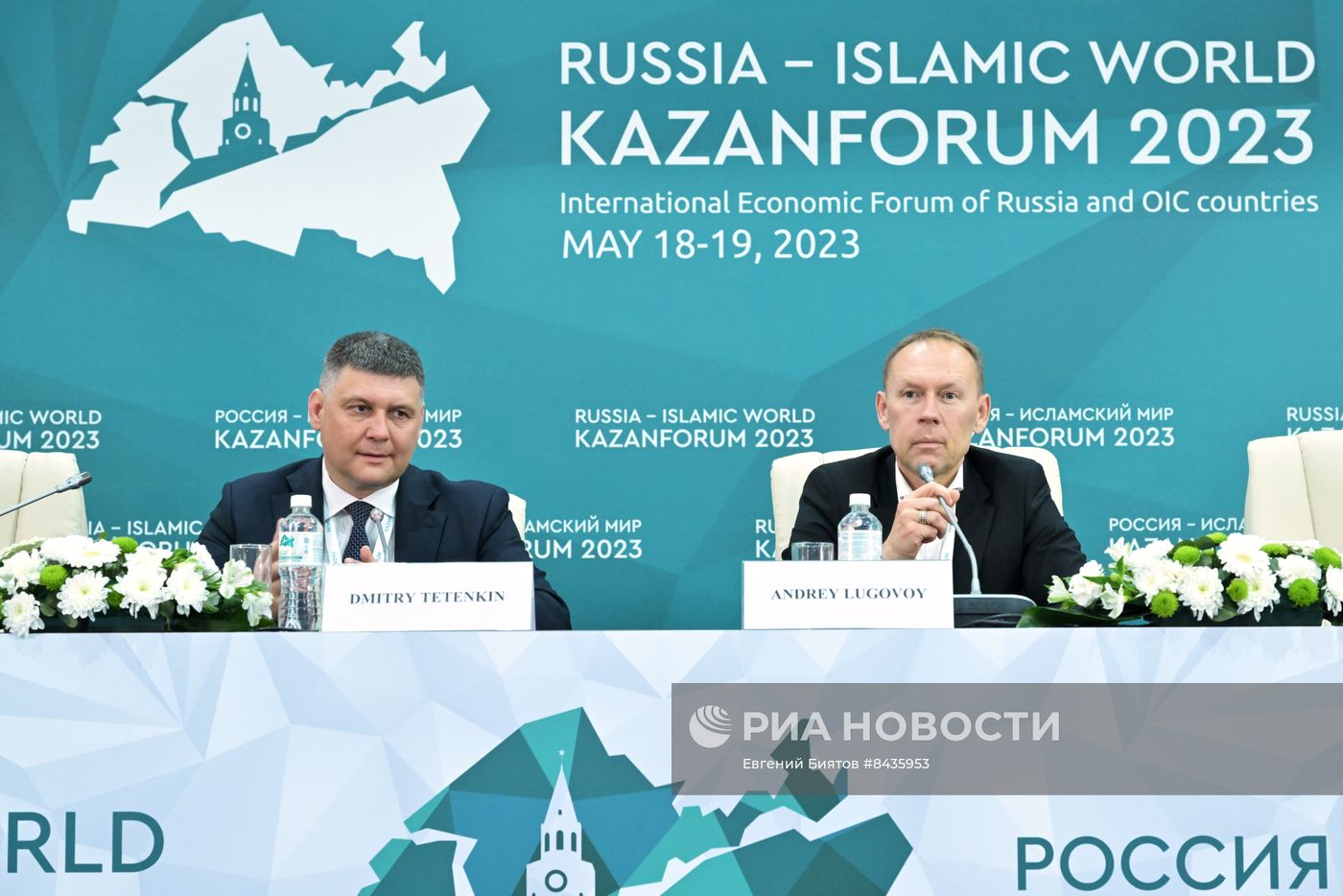 KAZANFORUM 2023. Пресс-конференция "Экономика замкнутого цикла: отходы в доходы"