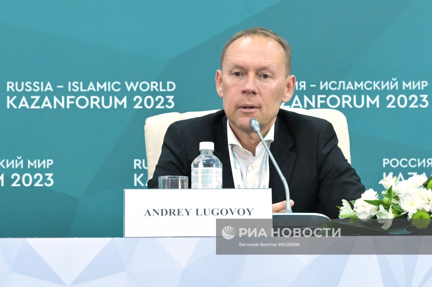 KAZANFORUM 2023. Пресс-конференция "Экономика замкнутого цикла: отходы в доходы"