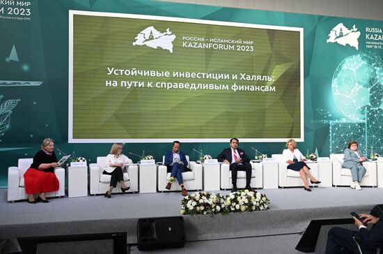 KAZANFORUM 2023.  Устойчивые инвестиции и халяль: на пути к справедливым финансам