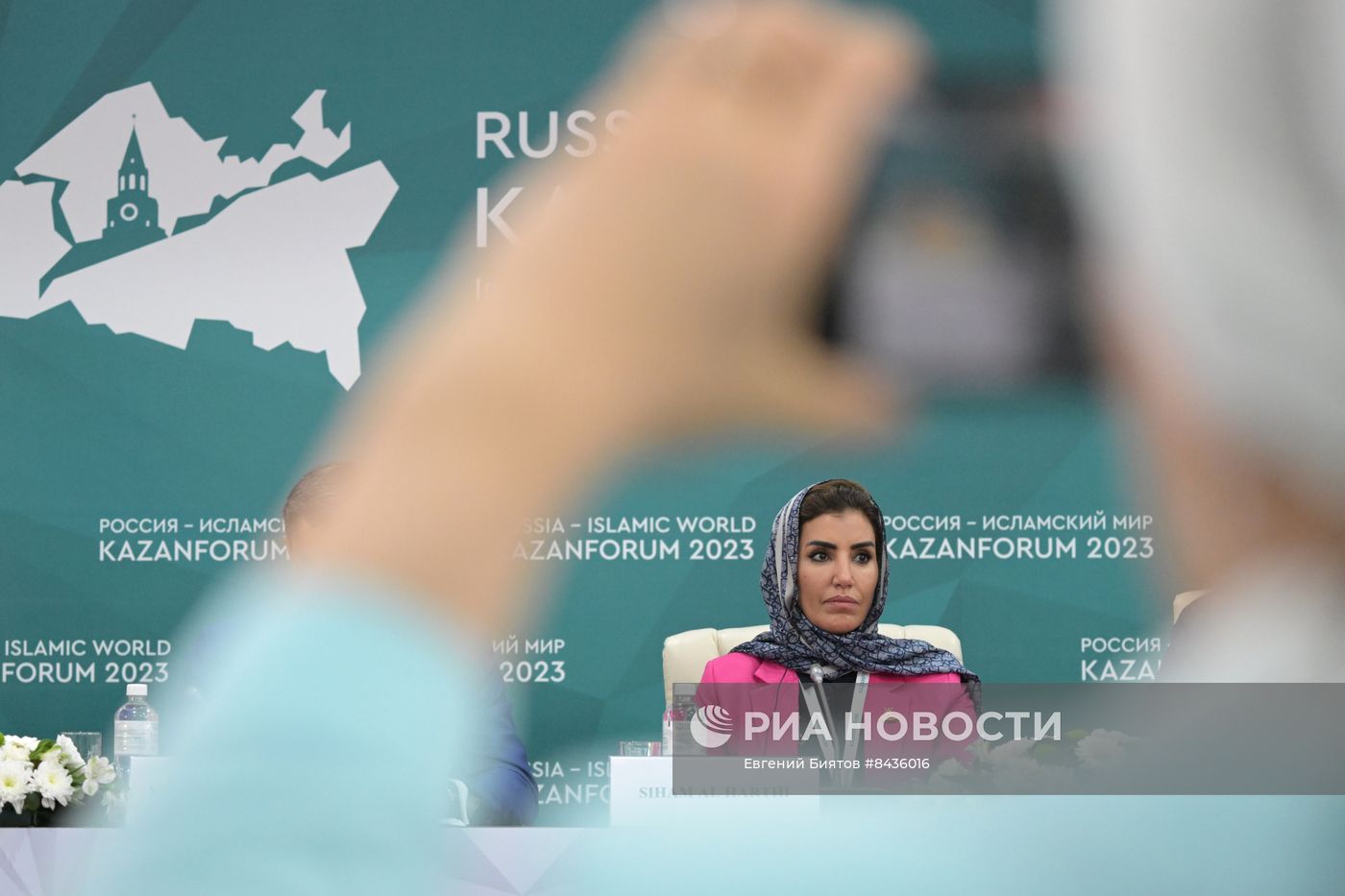 KAZANFORUM 2023. Пресс-конференция "Международная кооперация и инновации: новые возможности и перспективы для сотрудничества со странами Персидского залива"