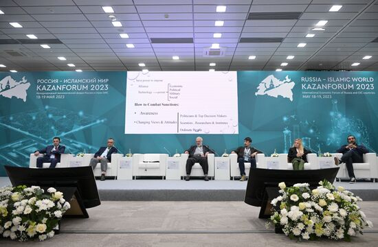 KAZANFORUM 2023. Модель совместного создания платформенных решений для развития критической инфраструктуры в сфере образования   