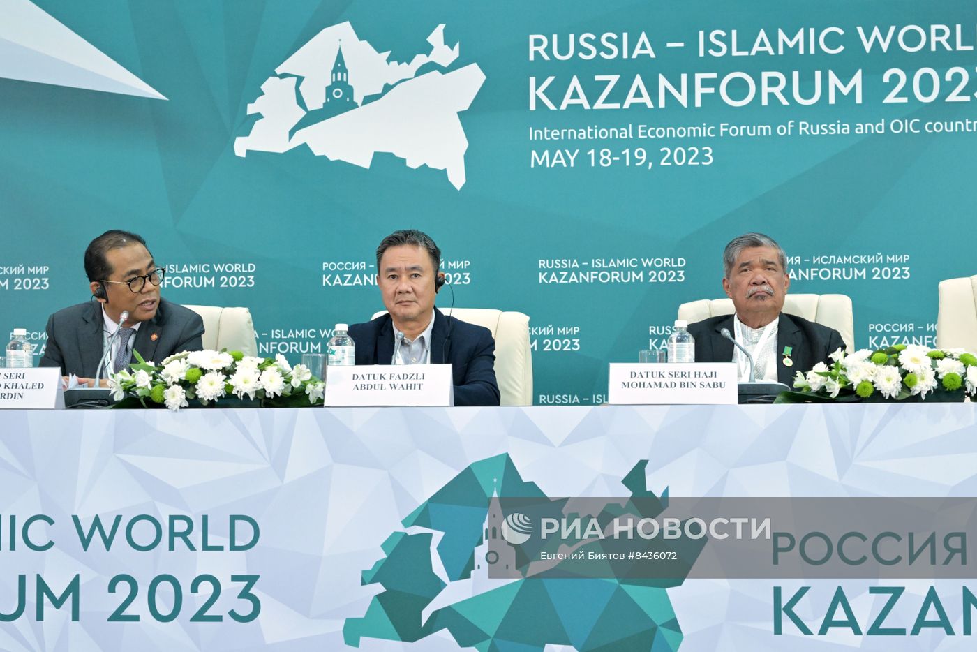 KAZANFORUM 2023. Пресс-конференция по итогам круглого стола "Россия - Малайзия"