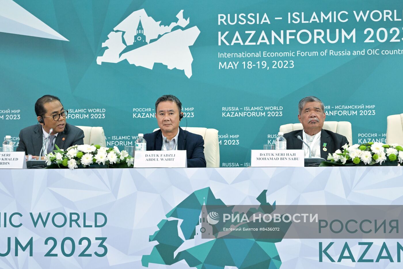 KAZANFORUM 2023. Пресс-конференция по итогам круглого стола "Россия - Малайзия"