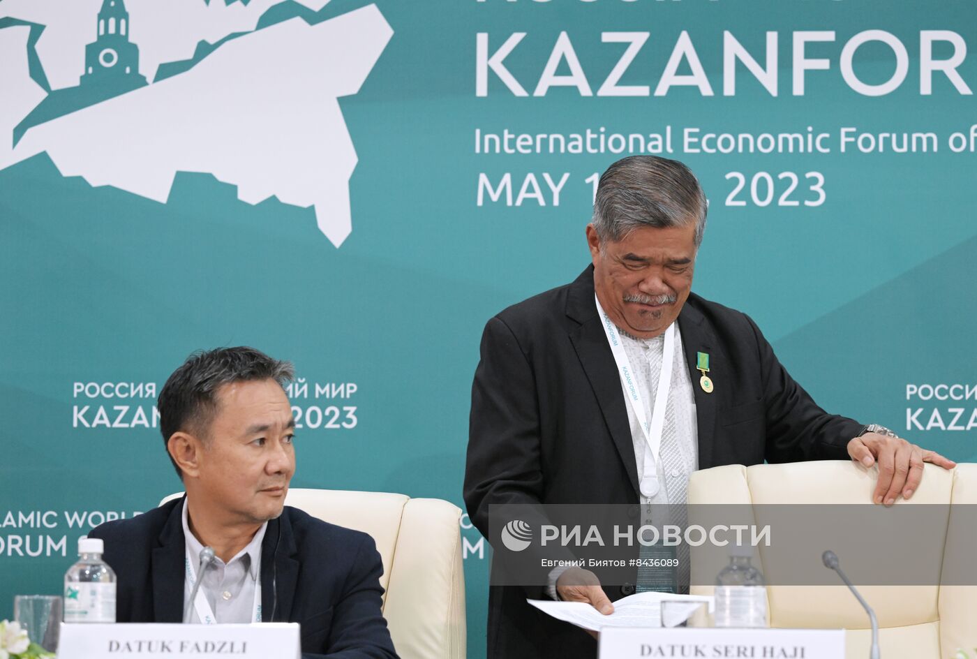 KAZANFORUM 2023. Пресс-конференция по итогам круглого стола "Россия - Малайзия"