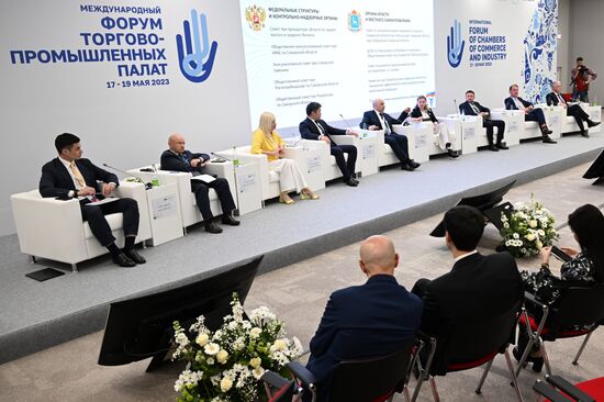 KAZANFORUM 2023. Роль торгово-промышленных палат в развитии регионов 
