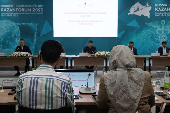 KAZANFORUM 2023. Сессия "Движение детей и молодежи в России и странах ОИС как фактор устойчивого развития территорий"