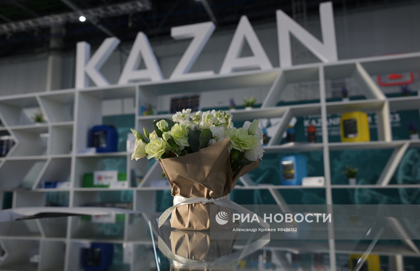 KAZANFORUM 2023. Работа форума