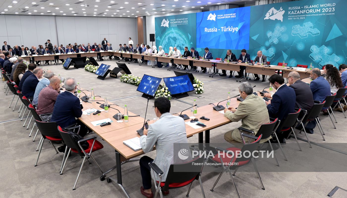 KAZANFORUM 2023. Россия - Турция