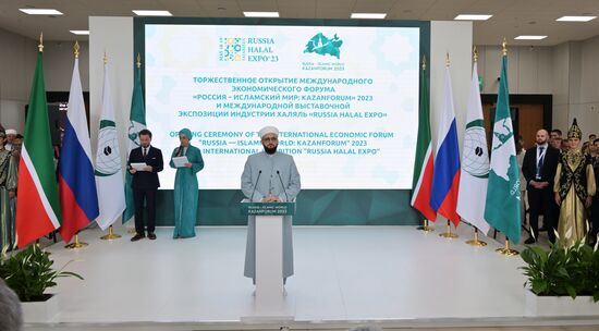KAZANFORUM 2023. Торжественное открытие международной выставки "RUSSIA HALAL EXPO" 2023