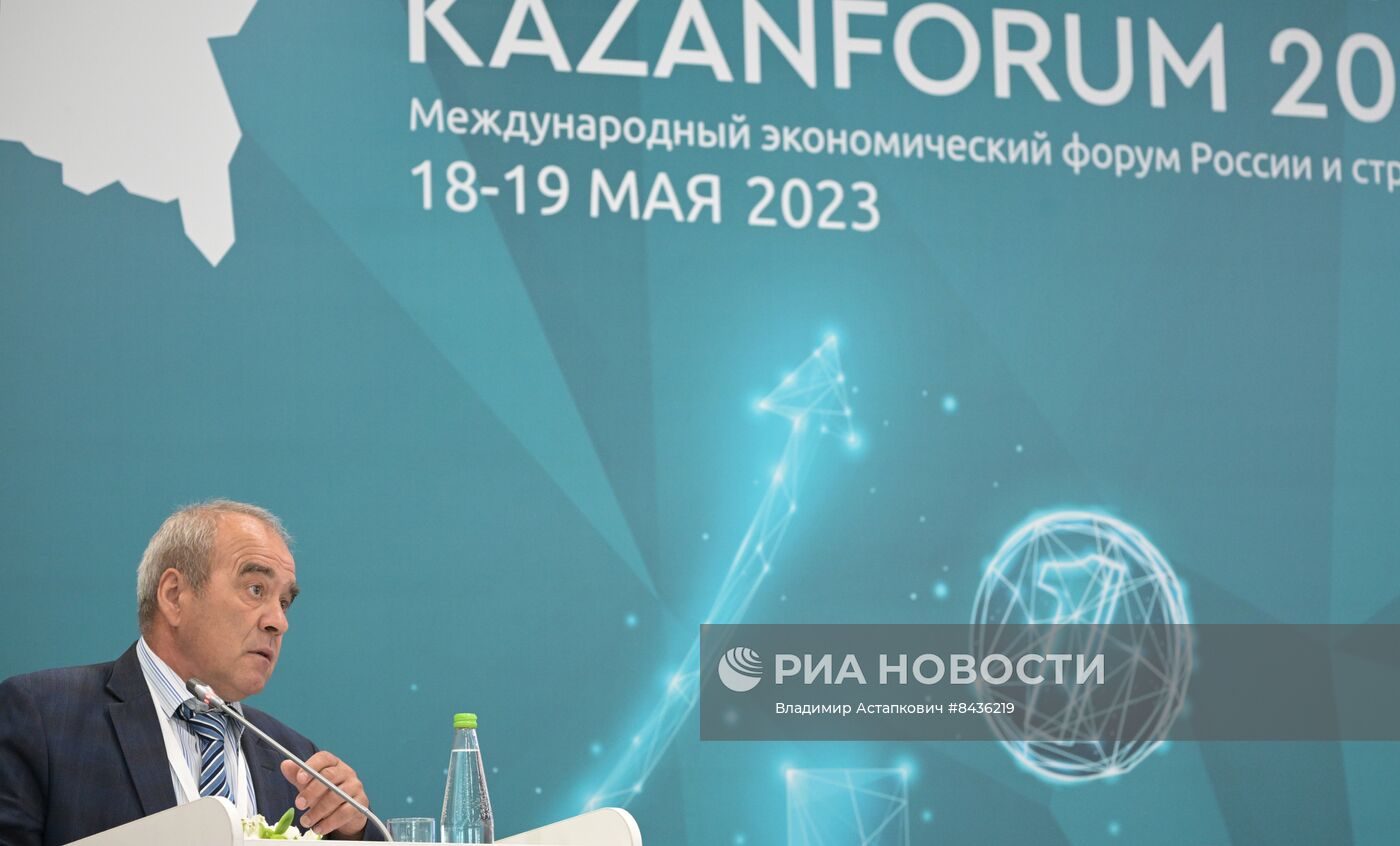 KAZANFORUM 2023. Россия - страны мусульманского мира в новой матрице международных экономических отношений 