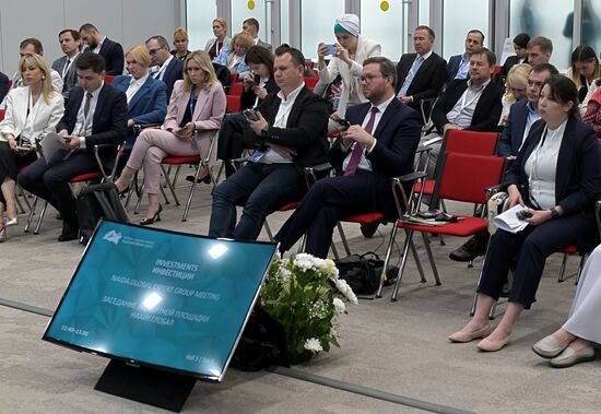 KAZANFORUM 2023. Заседание экспертной площадки НААИР. Глобал