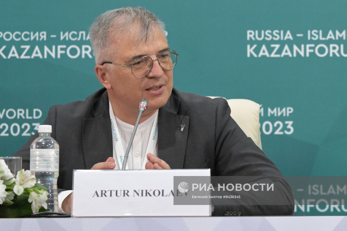 KAZANFORUM 2023. Пресс-конференция перед сессией "Бизнес-диалог: Россия - Иран"