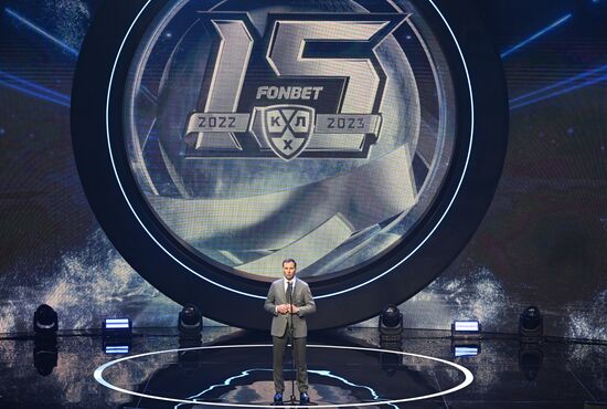 Церемония закрытия сезона КХЛ 2022/2023