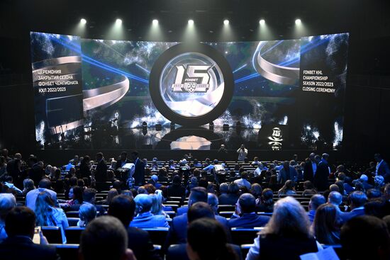 Церемония закрытия сезона КХЛ 2022/2023