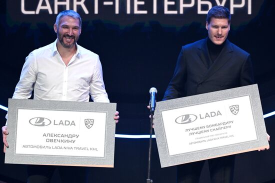 Церемония закрытия сезона КХЛ 2022/2023