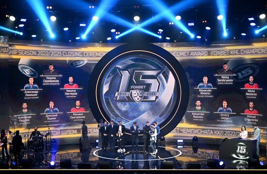 Церемония закрытия сезона КХЛ 2022/2023