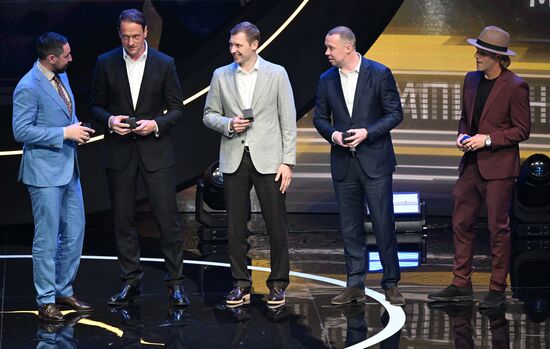 Церемония закрытия сезона КХЛ 2022/2023