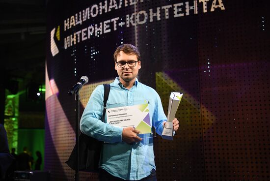 Национальная премия интернет-контента (ИРИ)
