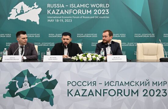 KAZANFORUM 2023. Пресс-конференция "Финансовые технологии в Исламских финансах: тренды и особенности"