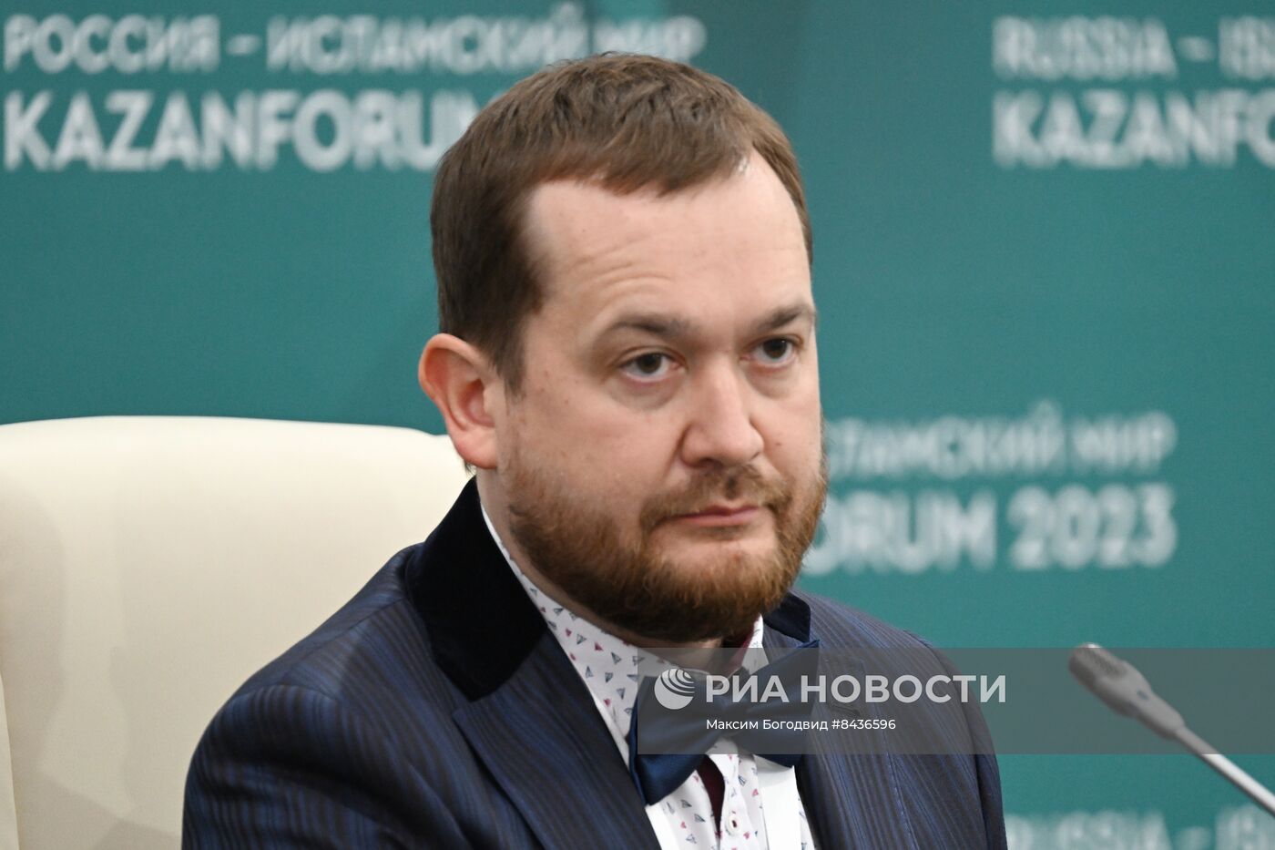 KAZANFORUM 2023. Пресс-конференция "Финансовые технологии в Исламских финансах: тренды и особенности"