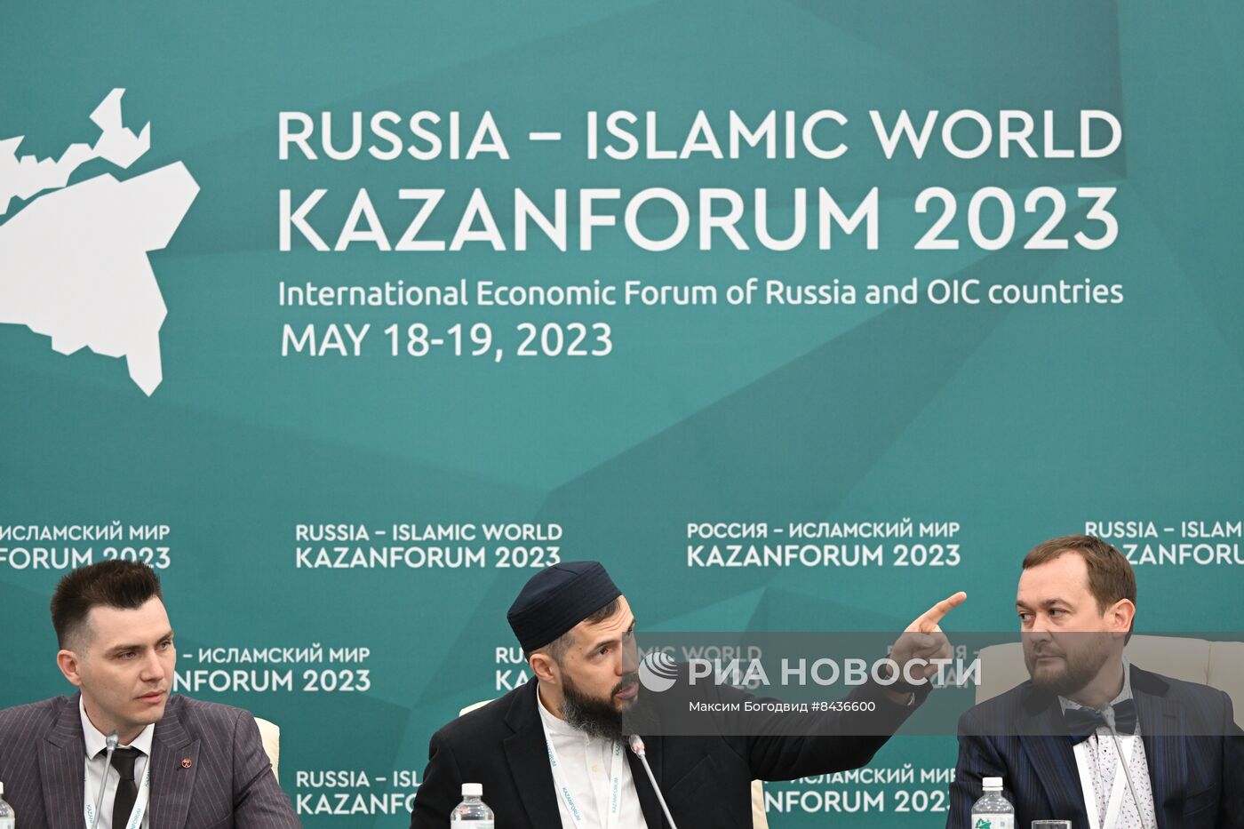 KAZANFORUM 2023. Пресс-конференция "Финансовые технологии в Исламских финансах: тренды и особенности"