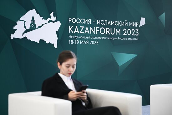 KAZANFORUM 2023. Работа форума